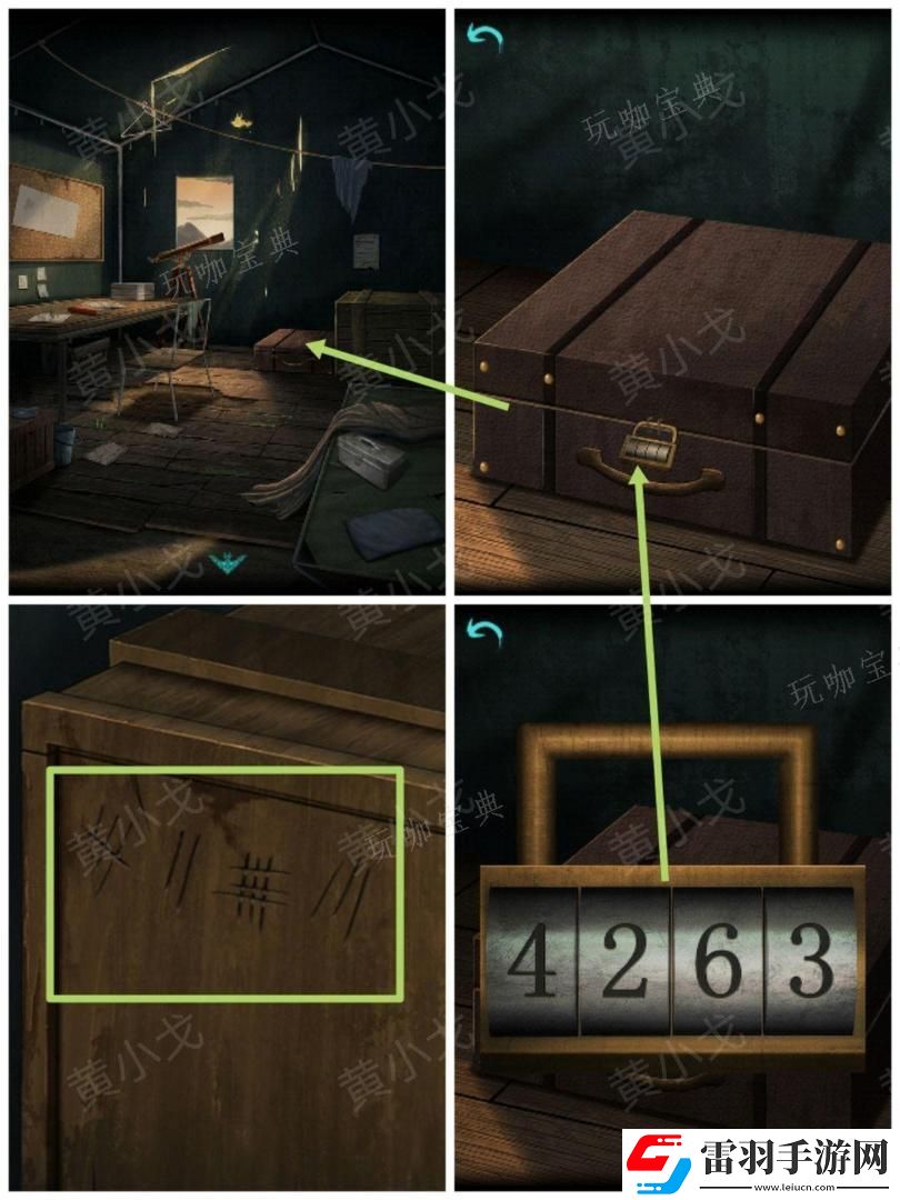 阿姐鼓2明王咒第一章迷途通關攻略