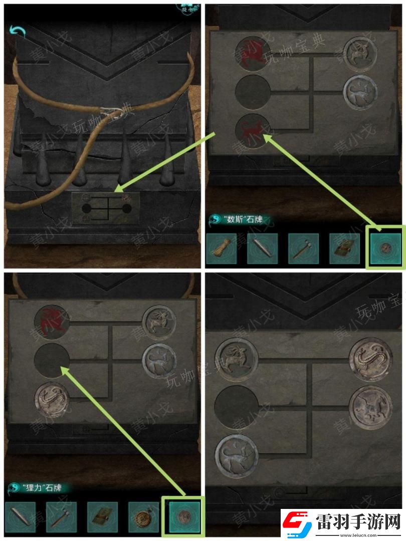 阿姐鼓2明王咒第一章迷途通關攻略