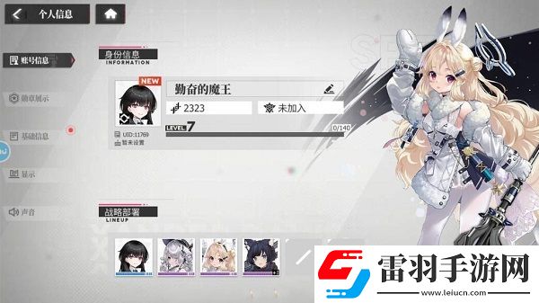 緋色回響兌換碼永久