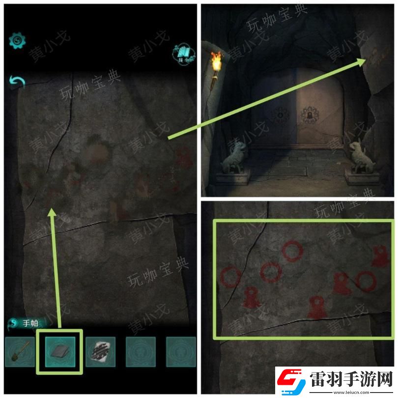 阿姐鼓2明王咒第一章迷途通關攻略