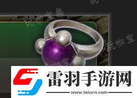 博德之門3跳躍戒指