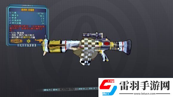 無主之地2全橙裝掉落地點及武器特性介紹