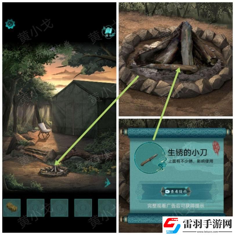 阿姐鼓2明王咒第一章迷途通關攻略