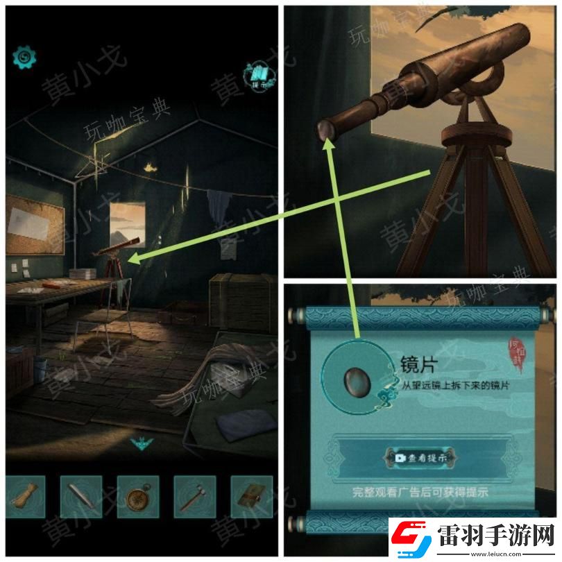 阿姐鼓2明王咒第一章迷途通關攻略