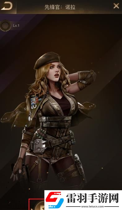 守望黎明中指揮官的職業(yè)怎么選擇