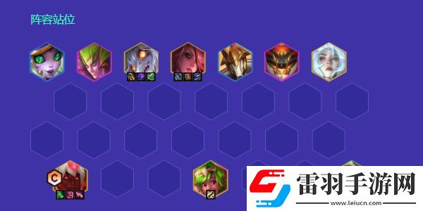 金鏟鏟之戰s12命運九五陣容搭配攻略