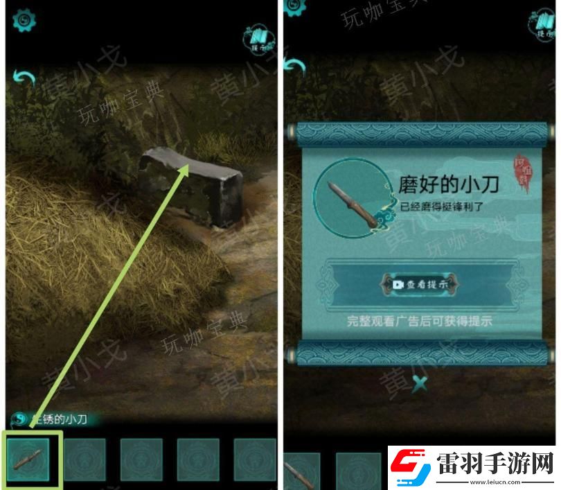 阿姐鼓2明王咒第一章迷途通關攻略