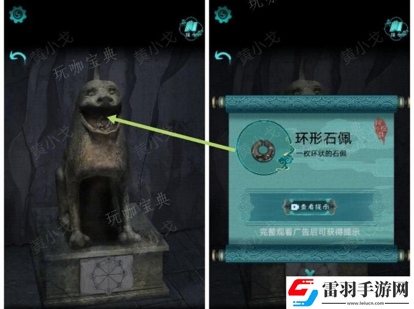 阿姐鼓2明王咒第一章迷途通關攻略