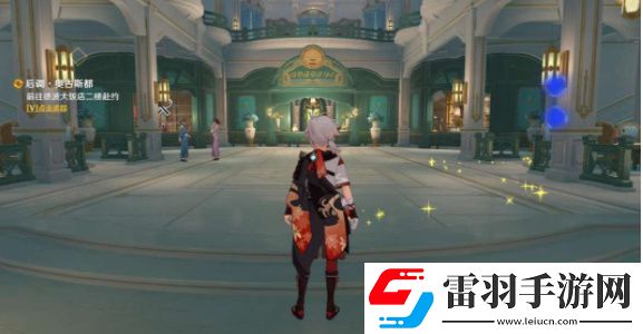 原神艾梅莉埃傳說任務怎么做