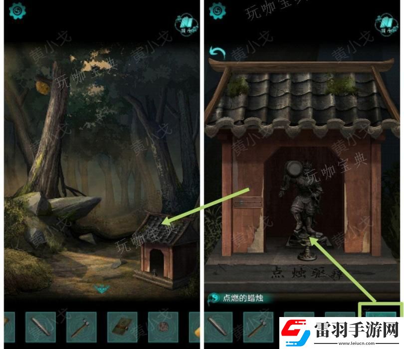 阿姐鼓2明王咒第一章迷途通關攻略