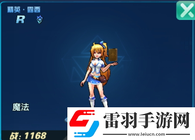 獵魔守護者角色推薦