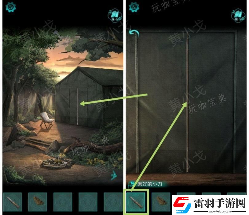 阿姐鼓2明王咒第一章迷途通關攻略