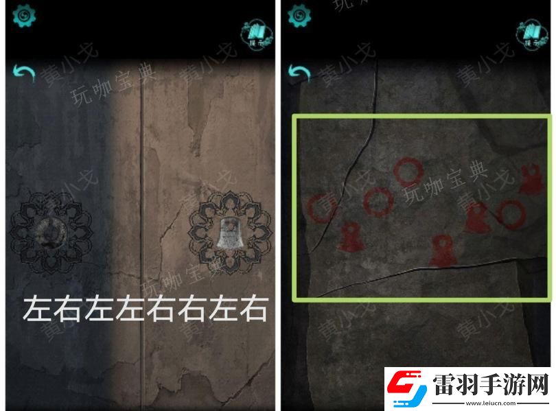 阿姐鼓2明王咒第一章迷途通關攻略