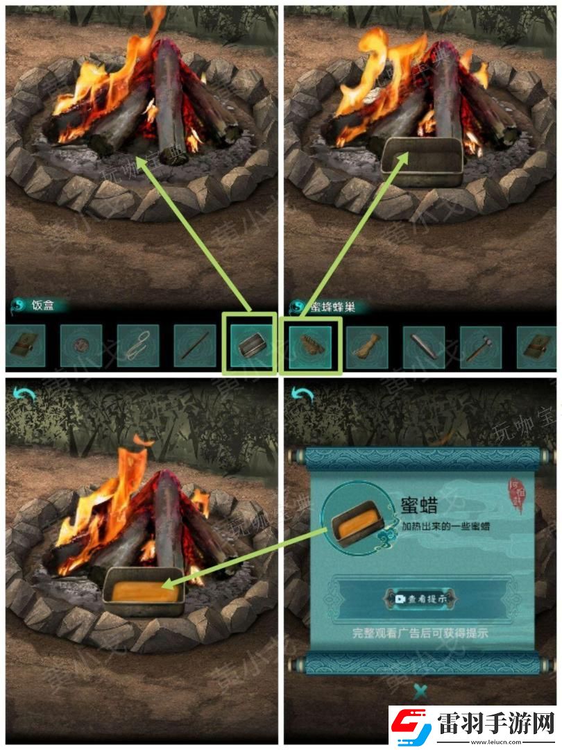 阿姐鼓2明王咒第一章迷途通關攻略