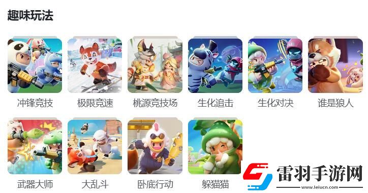 元夢之星快速提升等級方法介紹