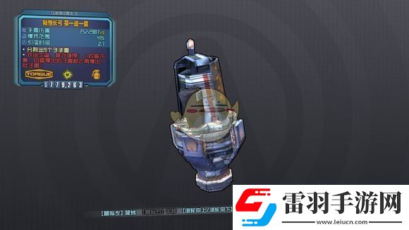 無主之地2全橙裝掉落地點及武器特性介紹