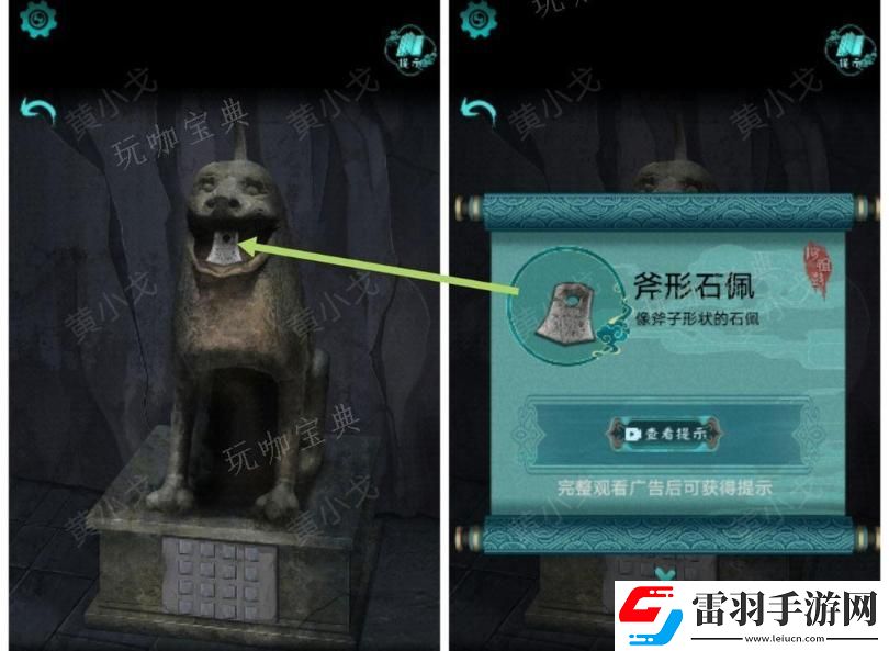 阿姐鼓2明王咒第一章迷途通關攻略