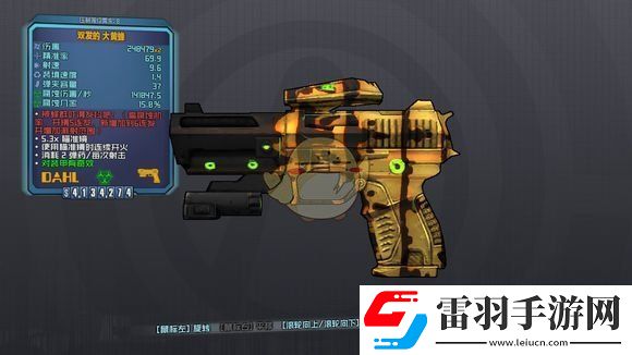 無主之地2全橙裝掉落地點及武器特性介紹