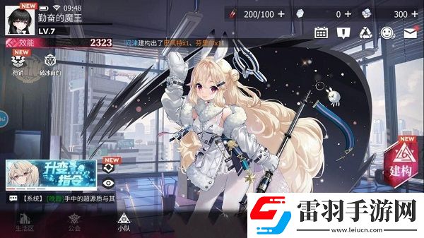 緋色回響兌換碼永久