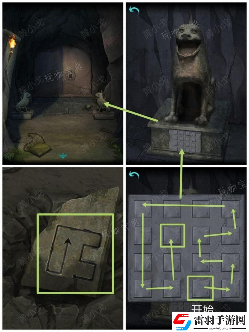 阿姐鼓2明王咒第一章迷途通關攻略