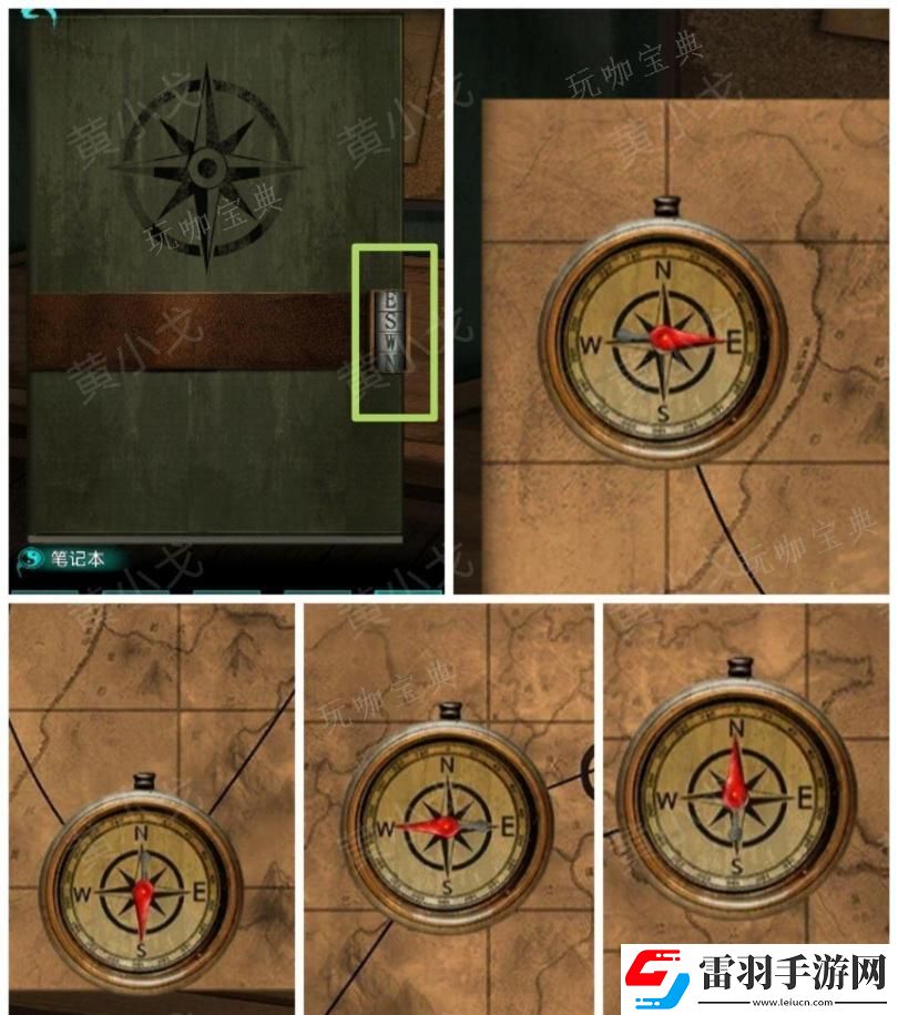 阿姐鼓2明王咒第一章迷途通關攻略