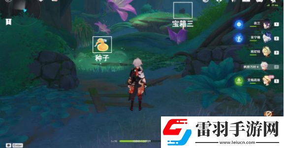 原神艾梅莉埃傳說任務怎么做