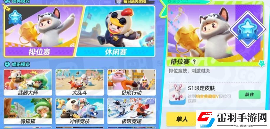 元夢之星快速提升等級方法介紹