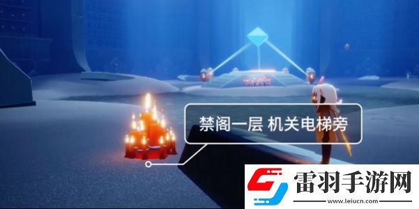 光遇8月7日大蠟燭位置在哪