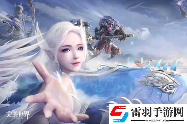 完美世界手游什么職業厲害好玩