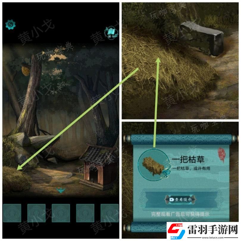 阿姐鼓2明王咒第一章迷途通關攻略