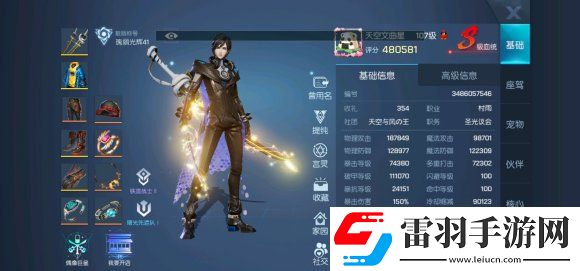 龍族幻想代號天命副本怎么打