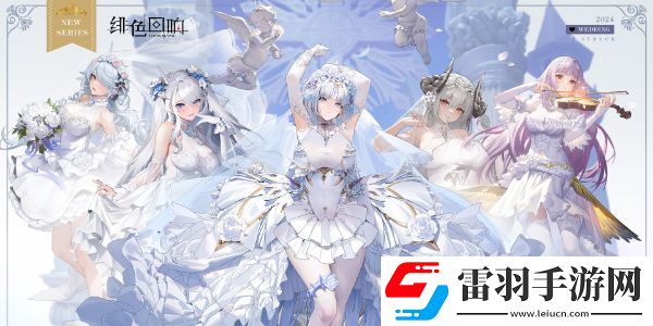 緋色回響兌換碼永久