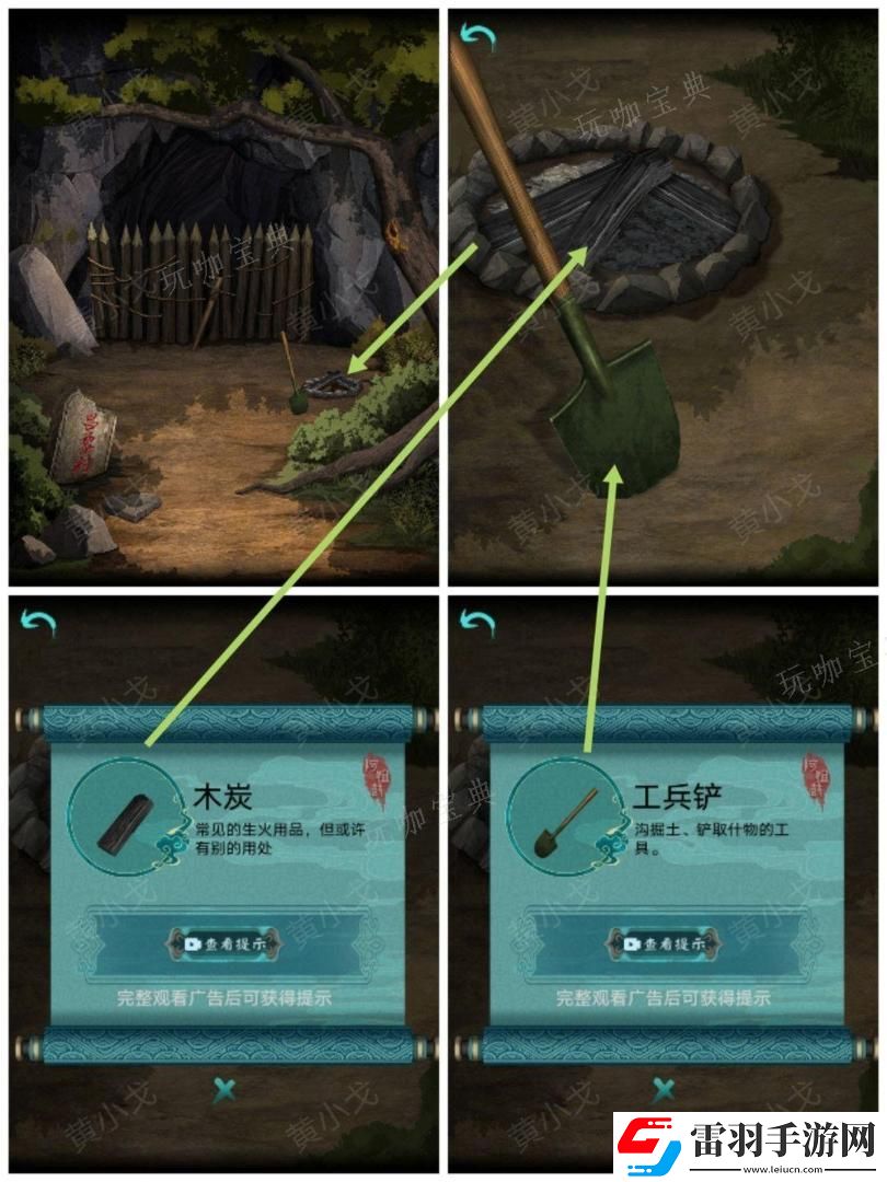 阿姐鼓2明王咒第一章迷途通關攻略