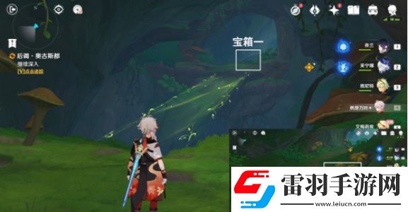 原神艾梅莉埃傳說任務怎么做