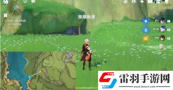 原神艾梅莉埃傳說任務怎么做