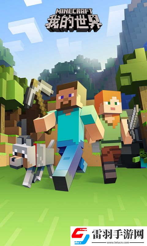 我的世界解毒劑合成方法