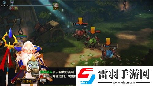 戰術大師手游和端游可以聯機嗎