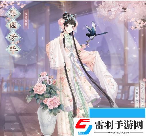 奇跡暖暖梨園芳華怎么獲得