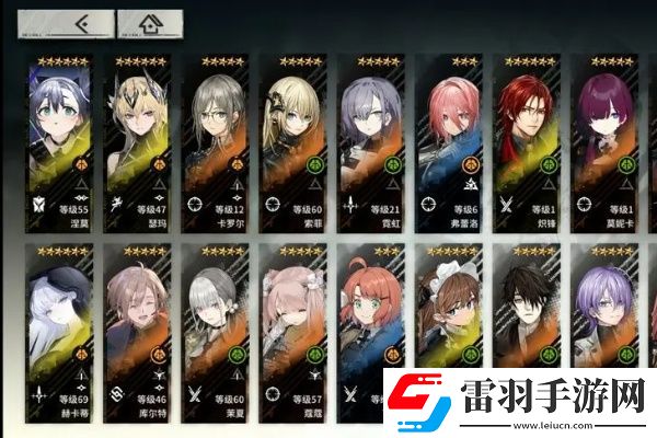 霧境序列新手攻略