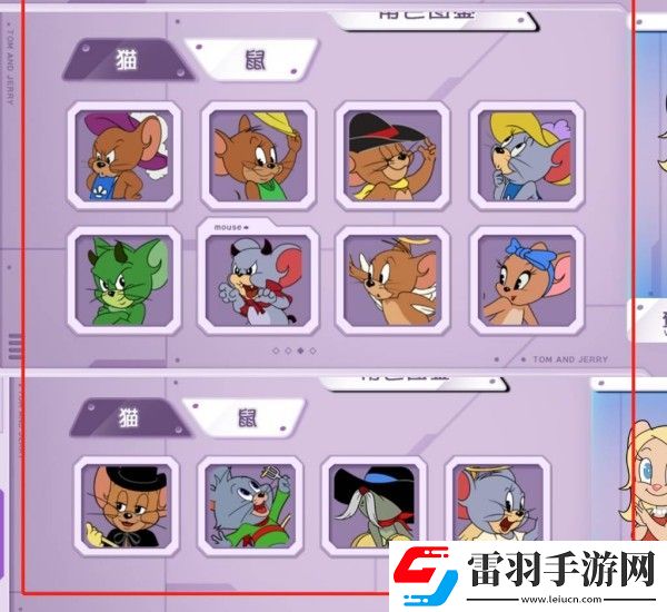 貓和老鼠手游角色大全