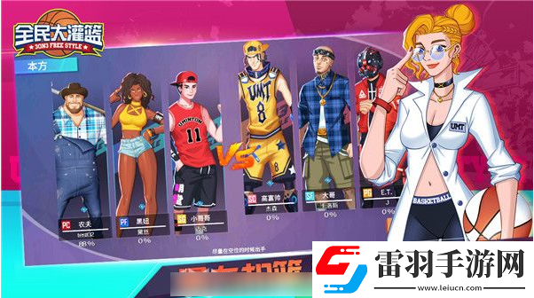 全民大灌籃怎么快速升級