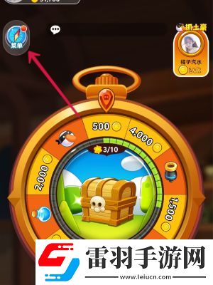 海盜來了好友上限是多少