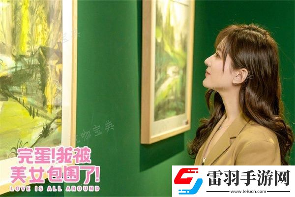 完蛋我被美女包圍了李云思隱藏結(jié)局