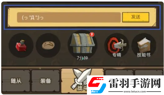 異世界勇者全兌換碼大全