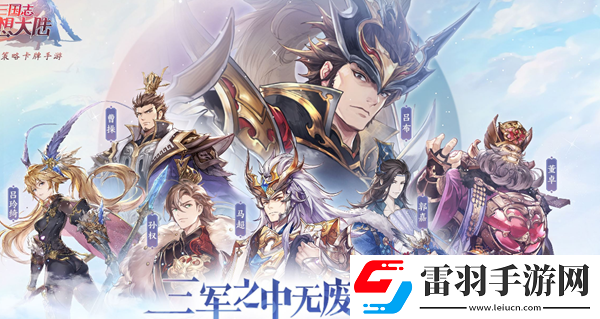 三國志幻想大陸商城購物怎么樣搞