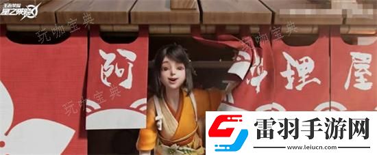 星之破曉阿通角色介紹