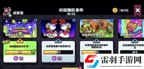 爆裂小隊怎么快速升級