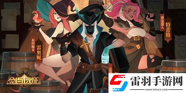 劍與遠(yuǎn)征演武試煉怎么白嫖鳳凰