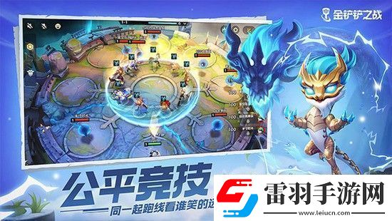 金鏟鏟之戰如何獲得胖胖龍