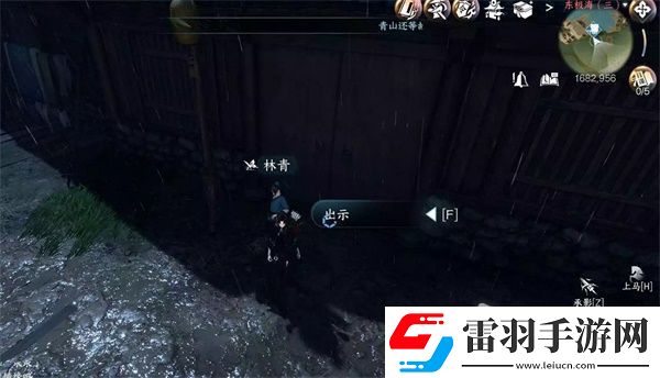 逆水寒手游火花任務怎么做